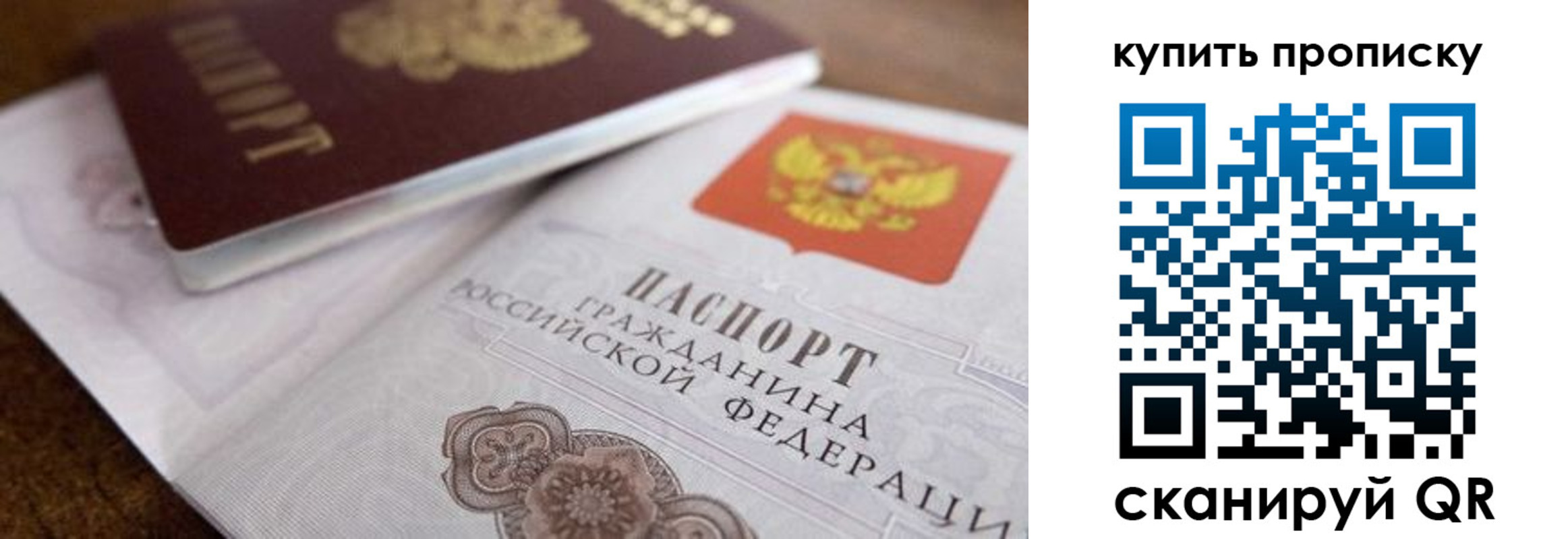 временная регистрация 2025 в Вологодской области